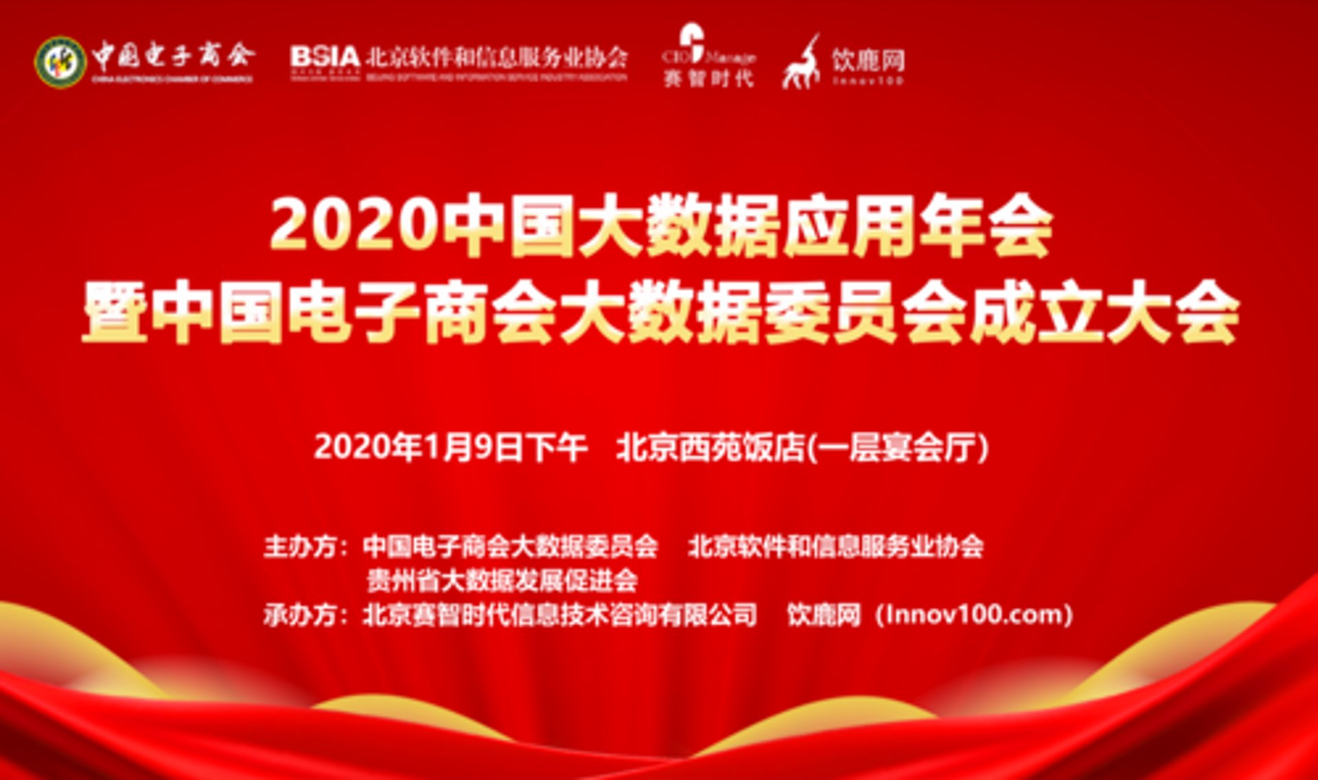 华郡系统集成